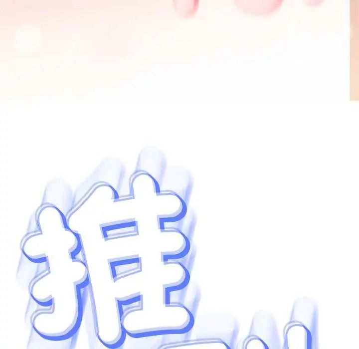 黑帮千金养成记第40話