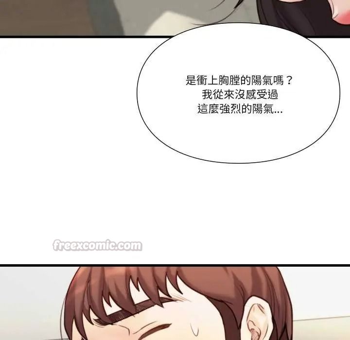 如果还有明天？第23話