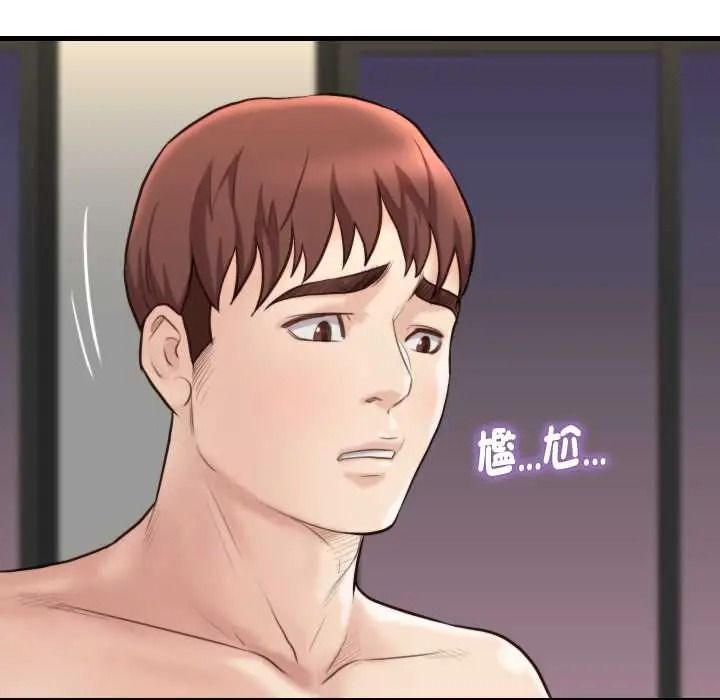 如果还有明天？第23話