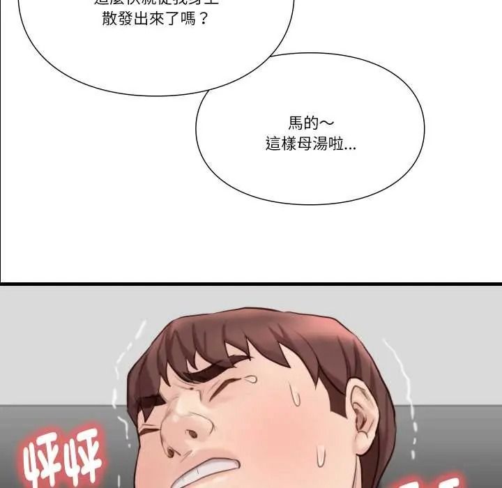 如果还有明天？第23話