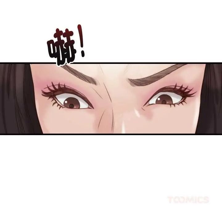 如果还有明天？第23話