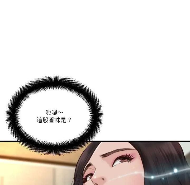 如果還有明天？第23話