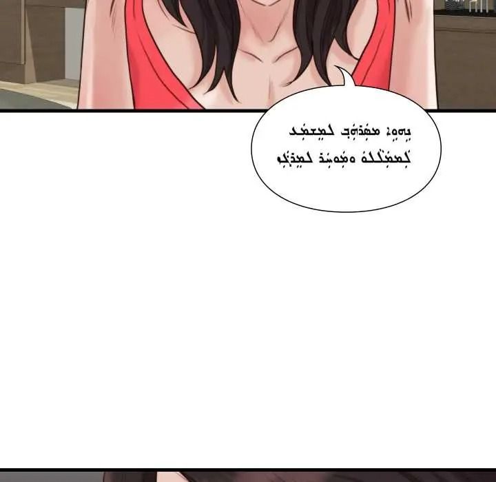 如果还有明天？第23話