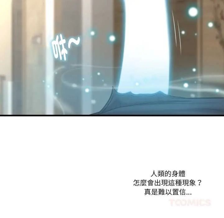 如果还有明天？第23話