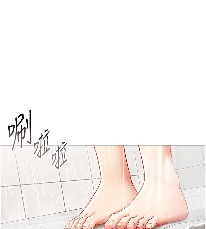 女同事太犯规第40話-秘密遊戲的主謀