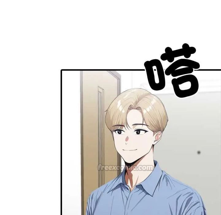 《新都市人妻的秘密社团》第19話