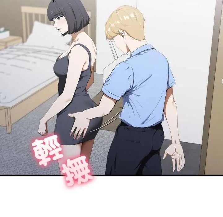 新都市人妻的秘密社团第19話