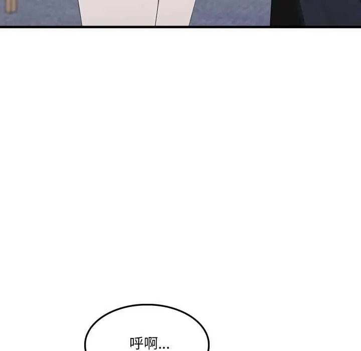 新都市人妻的秘密社团第19話