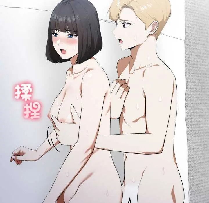 《新都市人妻的秘密社团》第19話