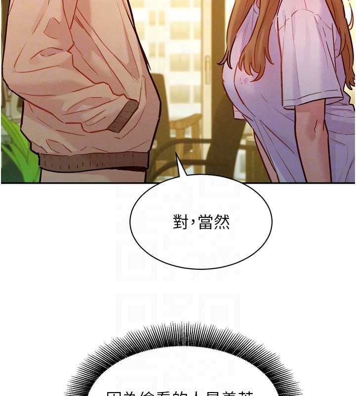 她们的最爱.ZIP第19話-補償二號砲友