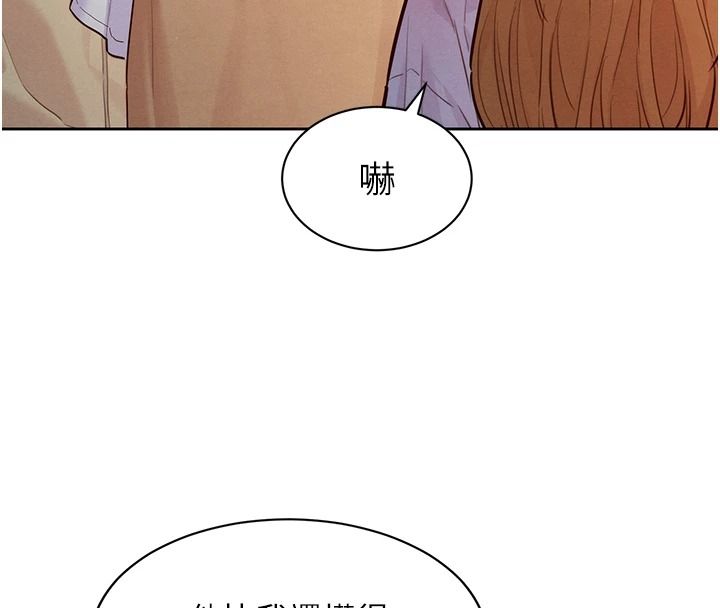 《她们的最爱.ZIP》第19話-補償二號砲友