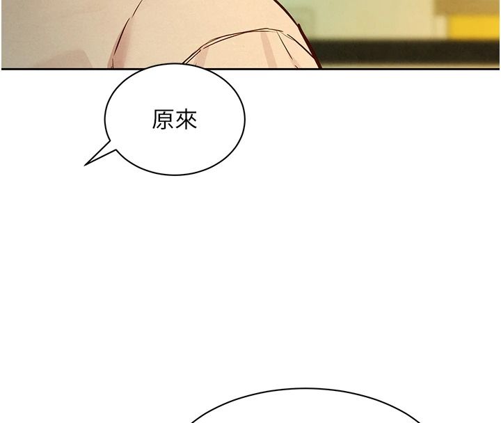 她們的最愛.ZIP第19話-補償二號砲友