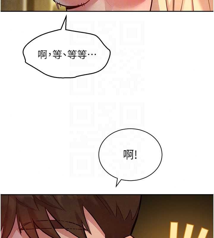 《她们的最爱.ZIP》第19話-補償二號砲友