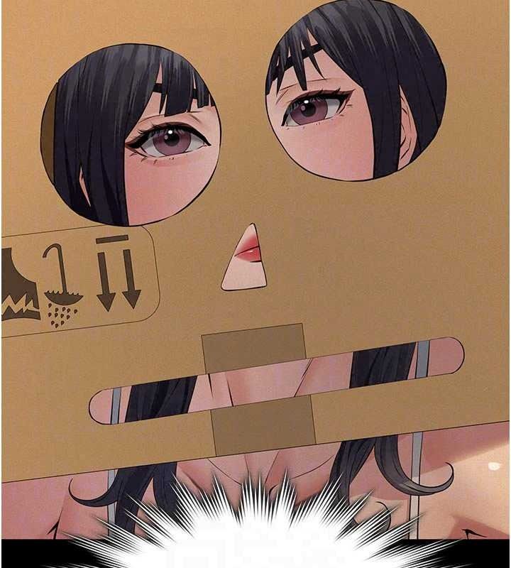 義父第32話-初次踏出家門的映潔