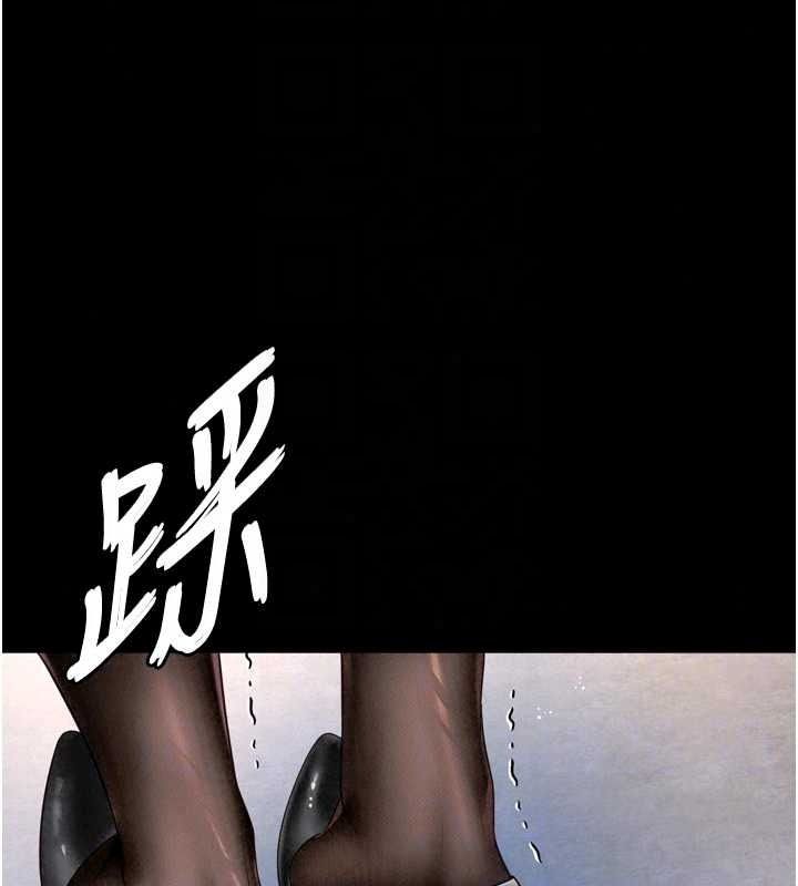 越线咨询第36話-妳只要「動口」就行