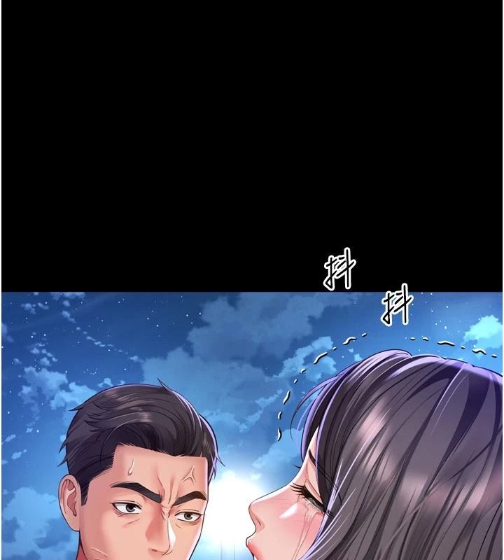 越线咨询第36話-妳只要「動口」就行