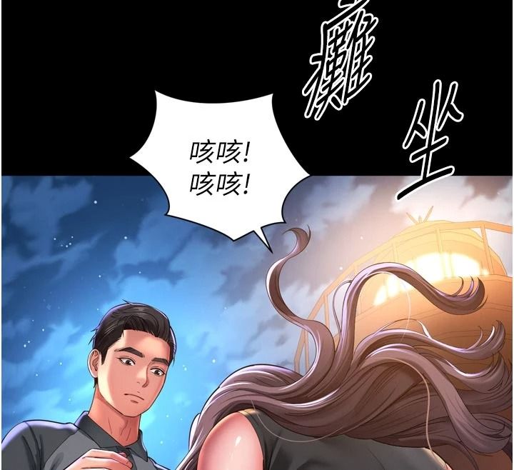 越线咨询第36話-妳只要「動口」就行