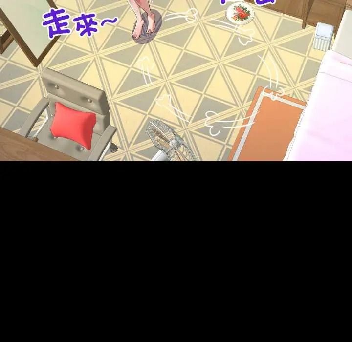 房间裏的心跳第48話