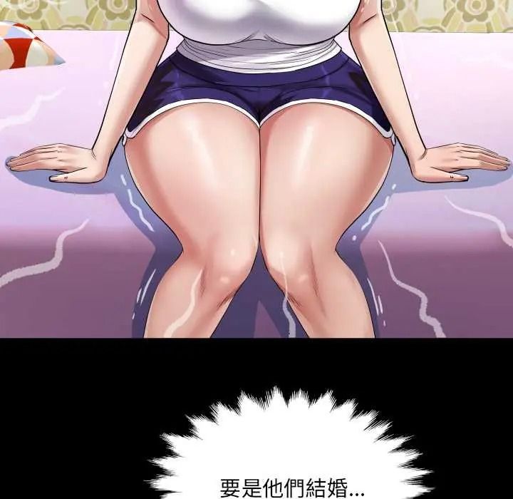 房间裏的心跳第48話