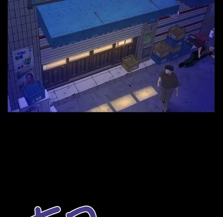 房间裏的心跳第48話