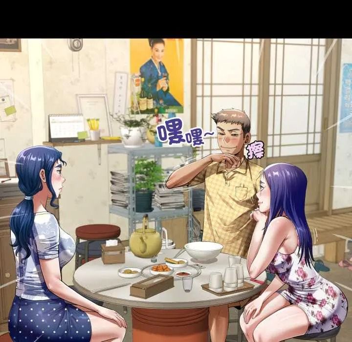 房间裏的心跳第48話