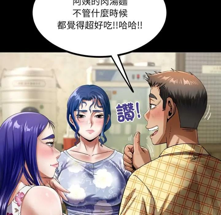 房间裏的心跳第48話