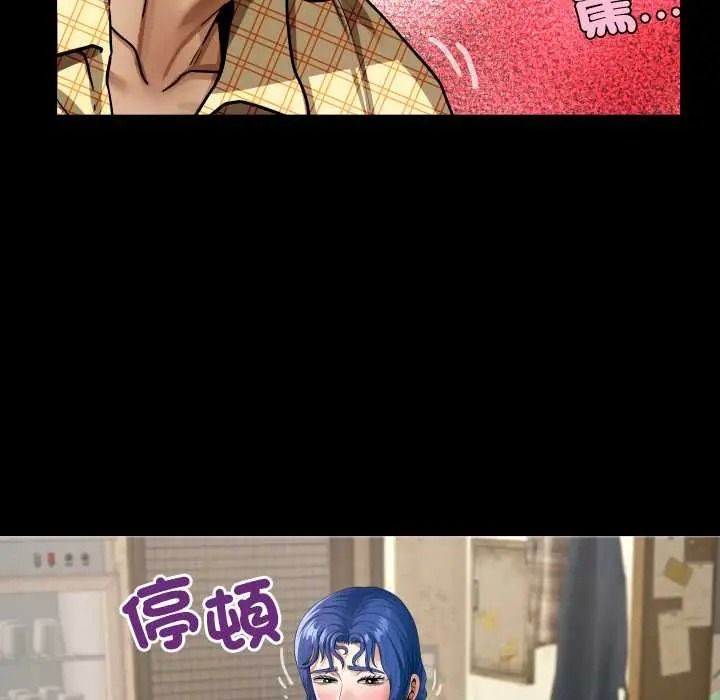 房间裏的心跳第48話
