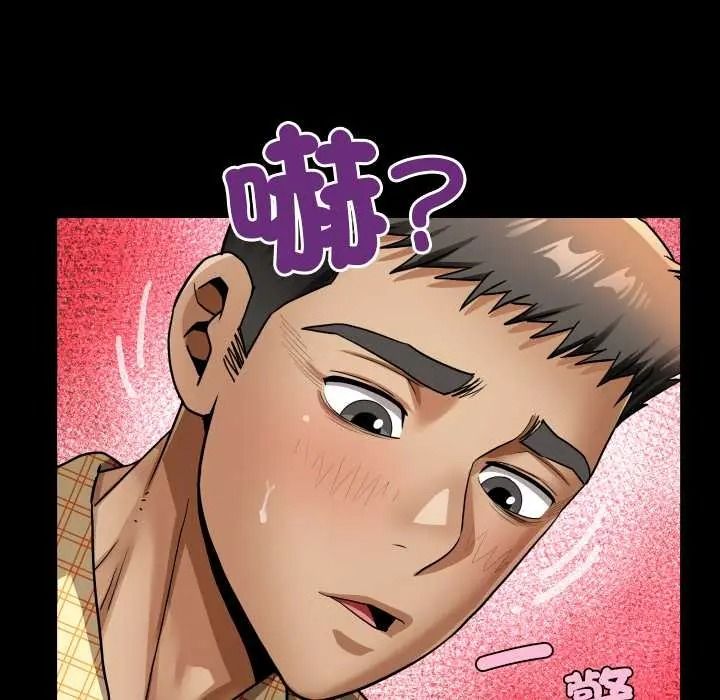 房间裏的心跳第48話