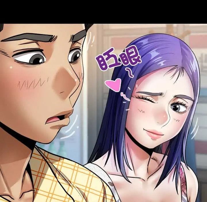 房间裏的心跳第48話