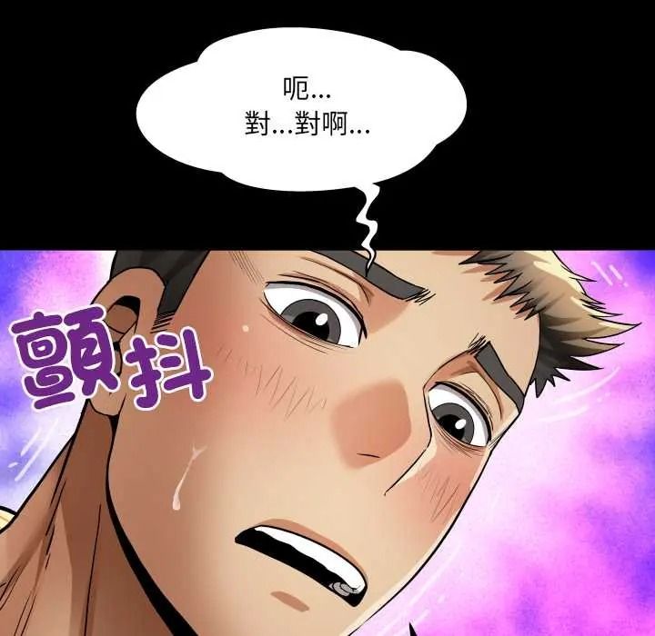 房间裏的心跳第48話