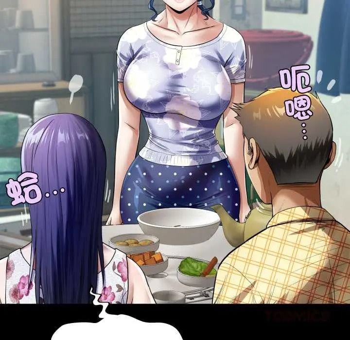 房间裏的心跳第48話