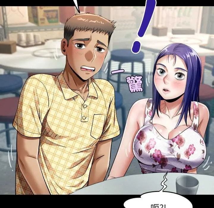 房间裏的心跳第48話