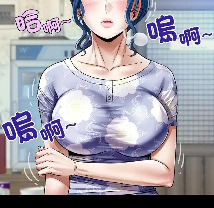 房间裏的心跳第48話