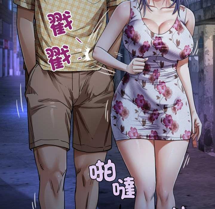 房间裏的心跳第48話