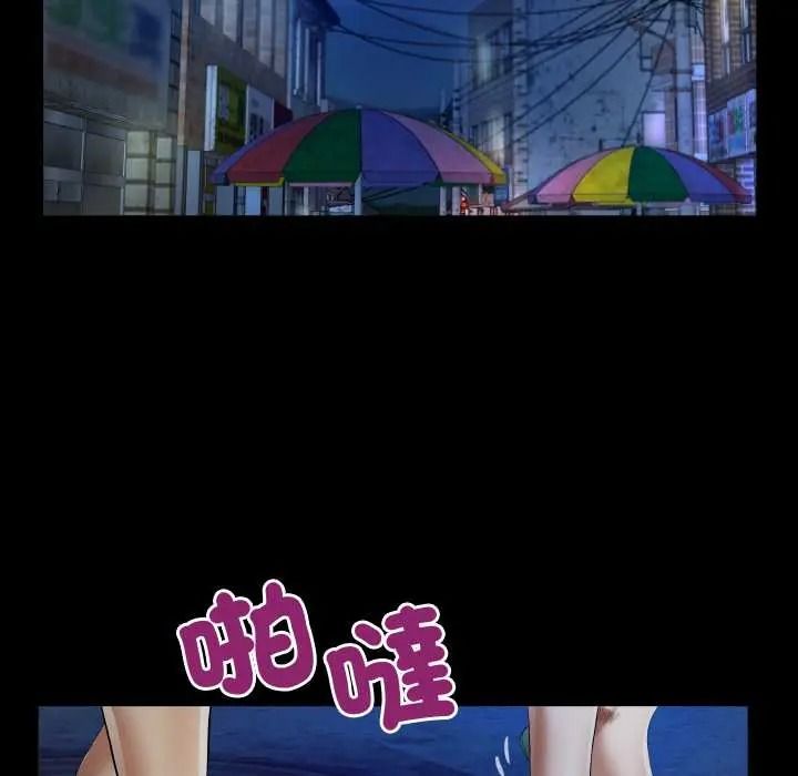 房间裏的心跳第48話