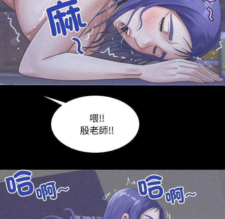房间裏的心跳第48話