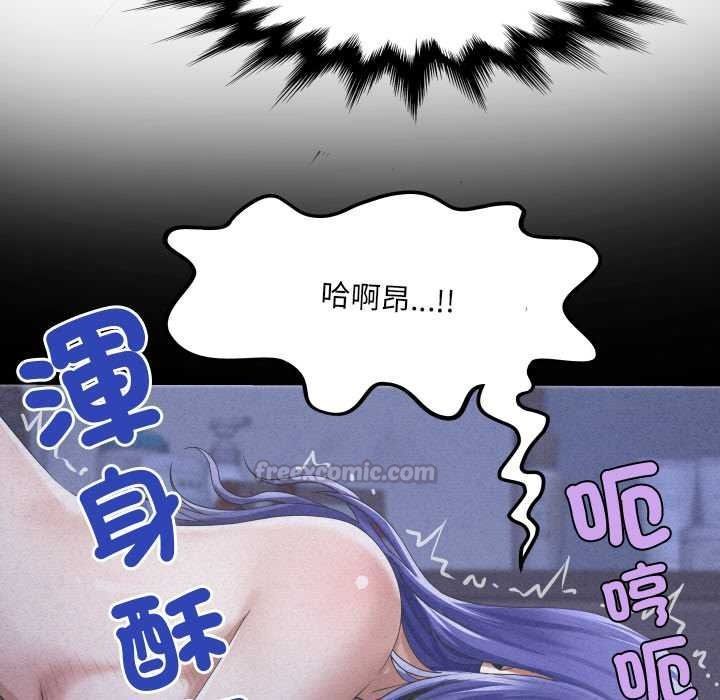 房间裏的心跳第48話