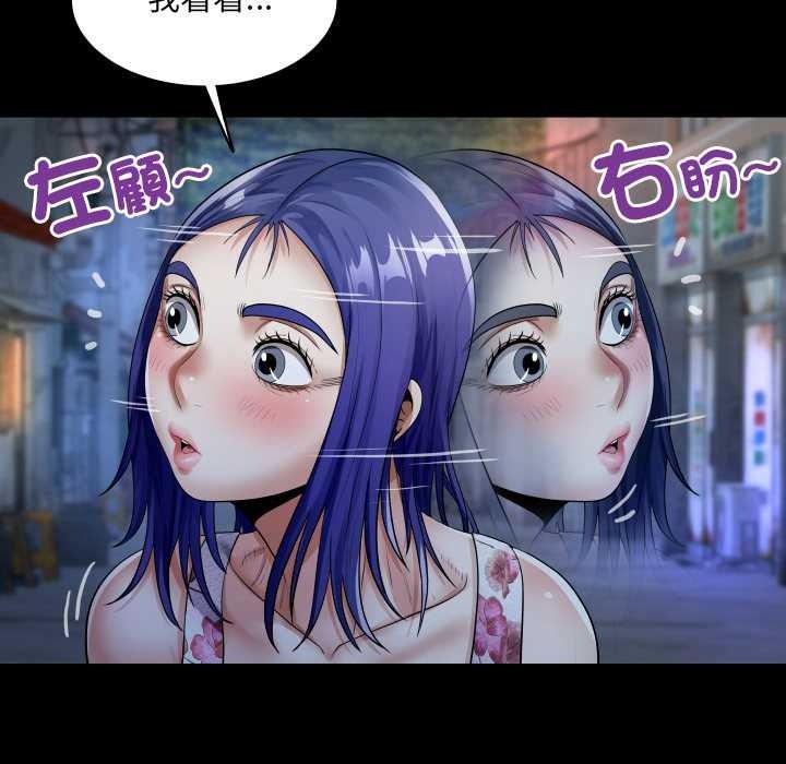 房间裏的心跳第48話