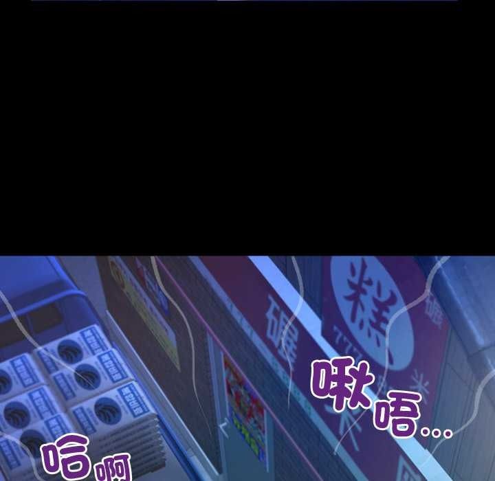 房间裏的心跳第48話