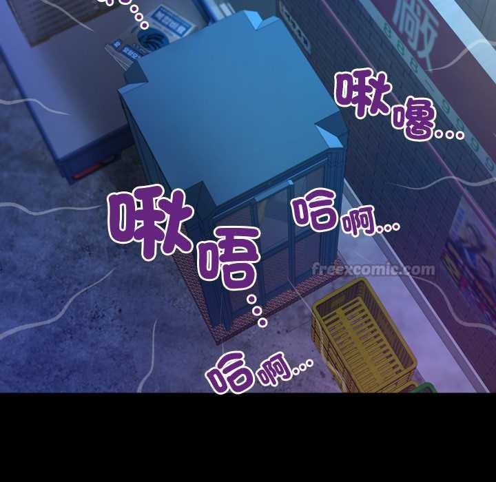 房间裏的心跳第48話