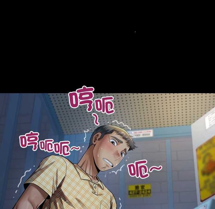 房間裏的心跳第48話