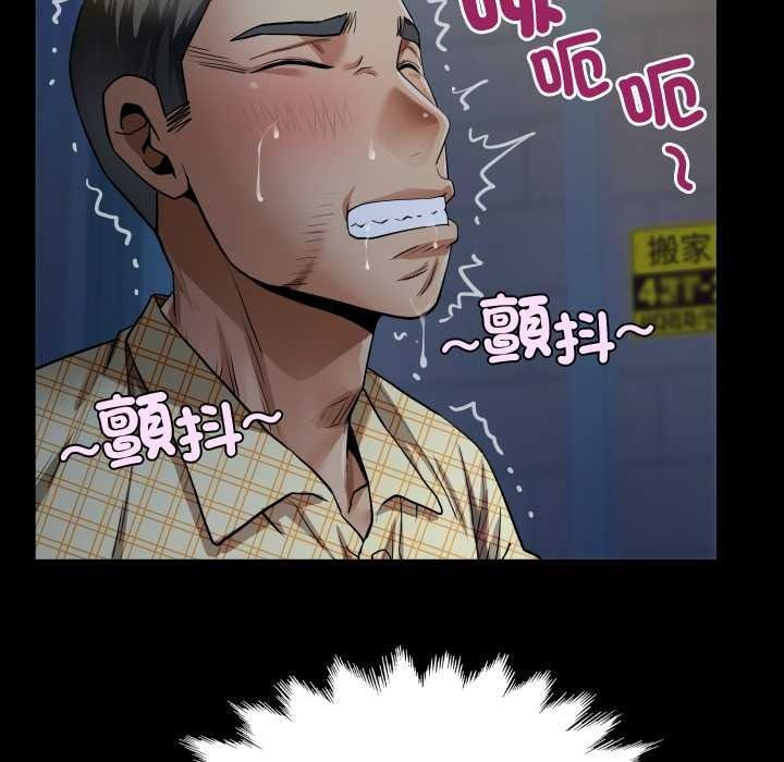 房间裏的心跳第48話