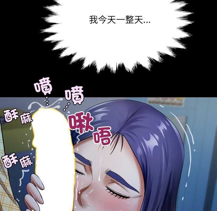 房間裏的心跳第48話