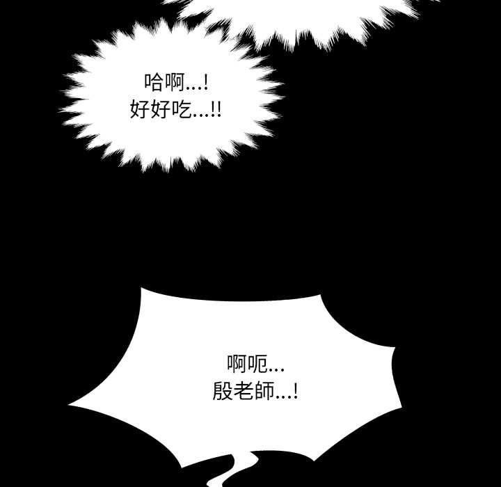 房间裏的心跳第48話