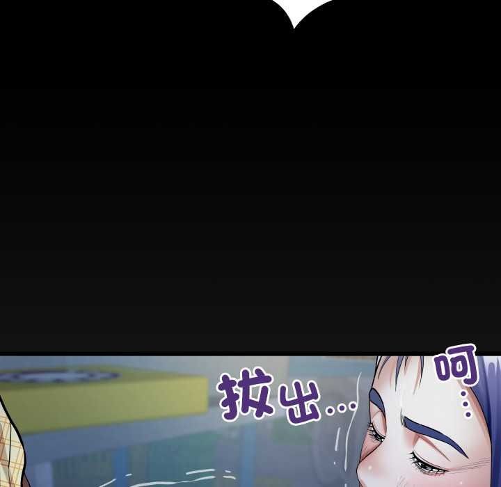 房间裏的心跳第48話