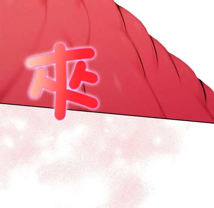 不衹是朋友第27話