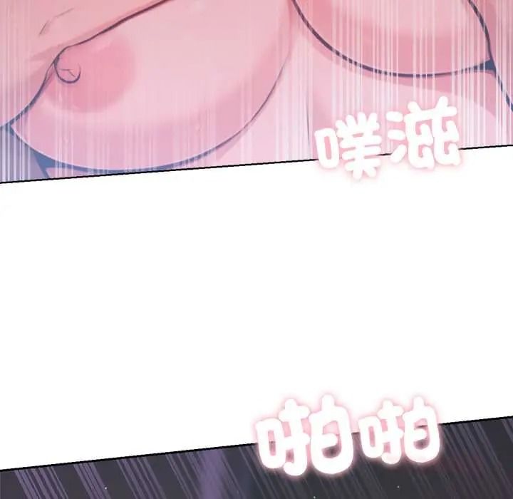 不衹是朋友第27話