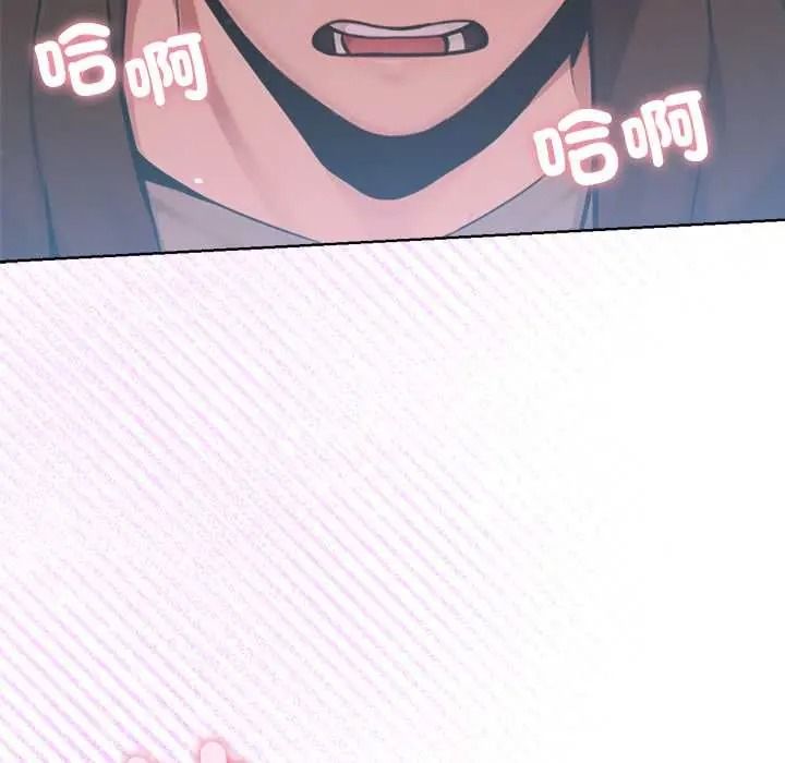 不只是朋友第27話