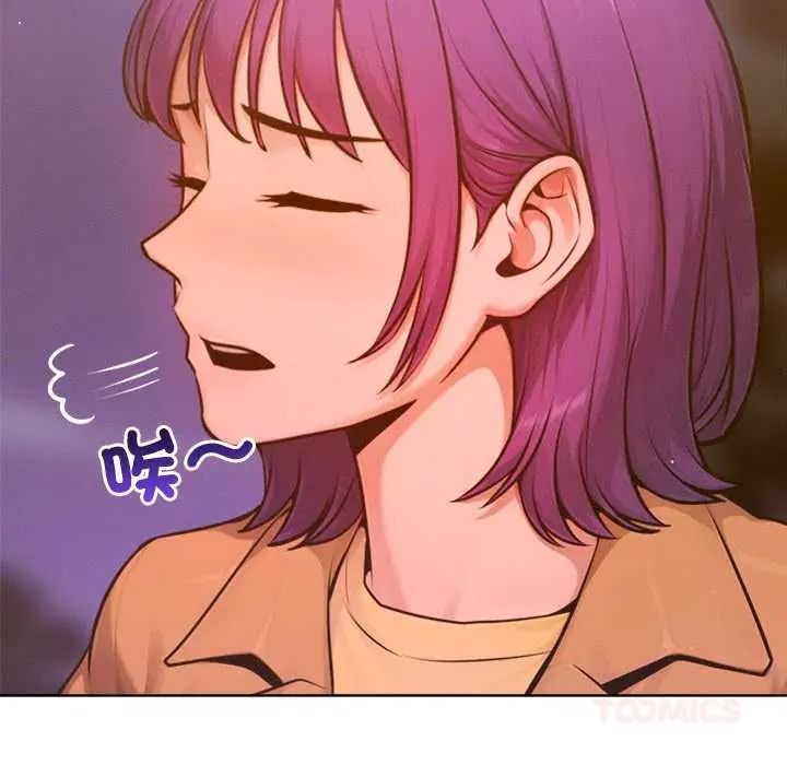 不只是朋友第27話