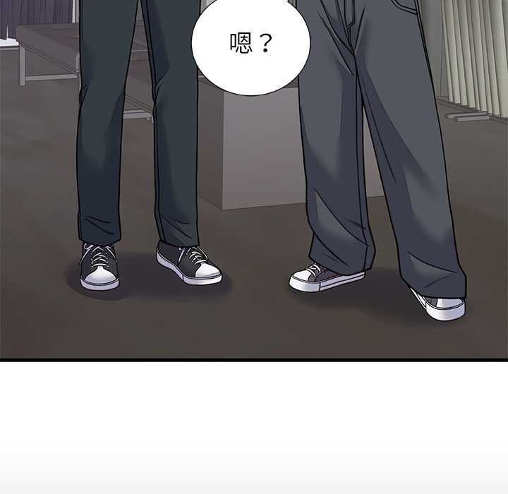 少爺的替身第66話